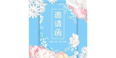 臺群精機4月展會依舊精彩紛呈，與您相約，不見不散