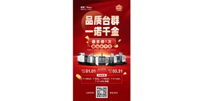 專注匠心品質(zhì)，相信品牌力量